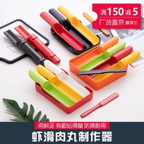 Shrimp Sliding Mould Hot Pot Shop Beats Shrimp Sliding Pot Pot Artifact by Hand Meatball Maker Cartridge Tool