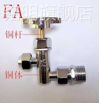 Copper large crude oil valve oil switch diesel stove valve methanol resistant corrosion discharge valve