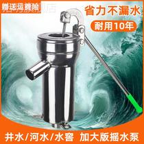 Stainless steel for pressurized wells manual old-fashioned original rock pump household swing pump pump pump pump