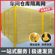 Workshop isolation netwareFenceFactory equipment protective barbed wire cut mesh removable fence fence