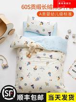Kindergarten Quilt Three Sets of Quilt Cover Pure Cotton Children Six Sets of Afternoon Nap Bedding baby Entrance Bed with Core Xia