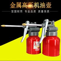 Oil shooting gun hard Tube Manual oil looting Oiler small industrial nozzle bottle filling metal watering can High pressure