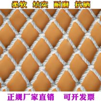 Pickup truck truck net cover tricycle net blocking flat net anti-fall net home drop Net Net Net rope net hanging