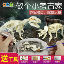 Dinosaur fossil archaeological excavation toy boy exploration assembly simulation Tyrannosaurus Rex skeleton model children manual