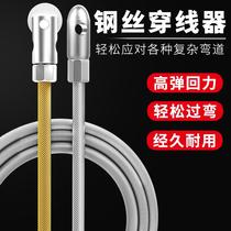 Thread artifact universal puller pull wire electrician concealed tube steel wire threaded Tube Manual lead string wire wire pulley head