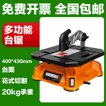 Vickers table saw workbench WX572 woodworking multi-function small household decoration electric jig saw cutting machine