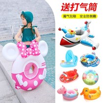 Baby swimming ring Childrens thickened sitting ring Baby armpit ring Small boys and girls lifebuoy lying ring 0-1-3-6 years old