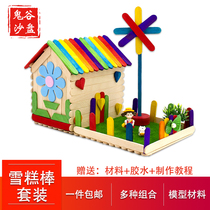 Boat model wooden stick handmade house material primary school student first grade art class swing ice cream stick fan