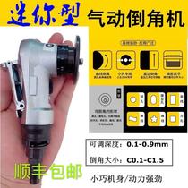 SF Taiwan mini pneumatic Chamfering machine handheld metal trimming grinder 45 degree Burr arc