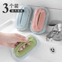 Household kitchen bathroom cleaning brush Baijie wipe non-oil cleaning brush toilet wall tile brush floor brush