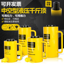 Separate hollow hydraulic jack hollow Jack core Jack double oil circuit Jack RCH series
