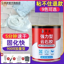 Wall reinforcement does not fall large barrel lower basin glue floor tile tile empty drum special hand washing Wall
