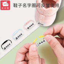 Kindergarten name posting Child name Baby label Pendant Sewing style Custom Listed Shoes Student Name Circle