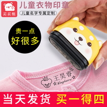 Buy buy bear baby name stickers Kindergarten entry supplies Into the tray Printed clothes printed word Childrens seal artifact