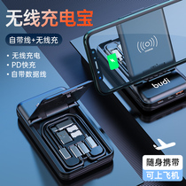 Charging Treasure Bring your own line Three-in-one wireless charging mobile power suitable for 18w Apple 12PD fast-charging portable custom multifunction qc Huawei oversize Xiaomi vivo private