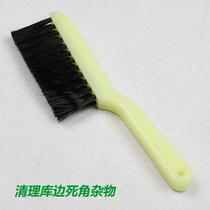 Billiards Table Special Brush Brush Brush hair side brushed table brush Desktop cleaning brush billiard table Brush Table Supplies Accessories