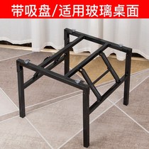 Square table legs round table base bracket glass table legs foldable table legs table feet