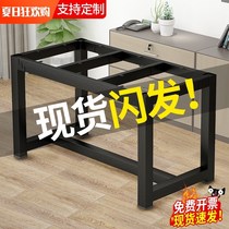 Tea tray tea table foot shelf table solid wood bracket foot bracket metal desk leg iron table leg grilled
