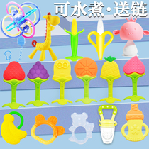 Baby tooth gum baby grinding tooth stick soothing soft silicone toy can be boiled bite glue Manhattan hand grip ball artifact
