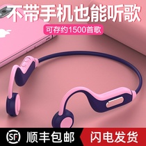 Non-ear bone conduction Bluetooth headset new concept wireless running fitness sports binaural with memory hanging neck head-mounted ultra-long standby battery life Apple Android Huawei painless and no ears