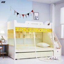 Tdense primary-secondary bed mosquito nets up and down 15 m-bed cabinet ladder type 09m12m Double top narrow down wide for home 18