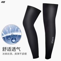 Ice Silk Leg Sleeve Summer Mens Leg Cuff Basketball Guard Leg Riding Foot Sleeve Sleeve Leg Ice Cuff Armguard Sleeve Cuff