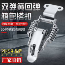 304 stainless steel iron nickel plated buckle buckle padlock double spring duckbill buckle bag buckle hardware buckle tower buckle box