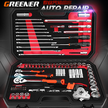 Car repair car tool set combination Universal Auto repair tool set full set of multifunctional ratchet socket wrench