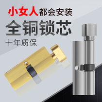Indoor door lock lock core Household universal small 70 bedroom door wooden door lock heart lock bile handle lock Door accessories