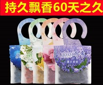 Ocean flavor mothproof moisture-proof sachet Jasmine flavor fragrance for adults and pregnant women can be used to taste the wardrobe aroma