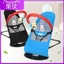 Baby rocking chair baby coaxing baby artifact baby cradle chair reclining chair automatic comfort foldable cradle bed