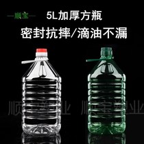 SEALED ANTI-FALL EDIBLE PET PLASTIC RAPESEED PEANUT WILD MOUNTAIN TEA OIL BOTTLE OIL BARREL OIL POT