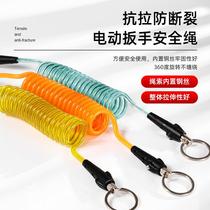 Electric wrench steel wire safety rope anti-drop adhesive hook waist rotating lost hanging rack telescopic and lost hook