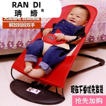  Rocking chair Multifunctional baby cradle Toddler sleeping basket with baby coax baby bed Internet red simple lunch break rocking doll
