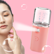 Nano spray humidification hydrating instrument portable face moisturizing cold spray beauty instrument humidification artifact perfume spray instrument
