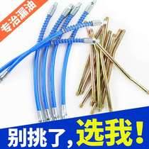 Grease gun Hose Hard tube Hard rod head Pointed head Butter nozzle Head Butter gun Manual Flat head Flat mouth Butter gun Accessories