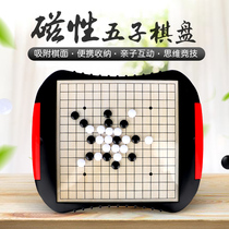 Childrens large with magnetic drawer portable gobang black and white chess pieces student adult go puzzle set toy