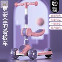 Scooter for young children 1-3-6-8 years old 2 three-in-one can ride female princess baby sliding boy