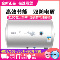 Macro Wanjiale Home 40 Liter 2100 Watt Machinery 50 Rise Thermal Energy Saving Water Storage 60 Liter Electric Water Heater