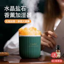 Salt stone humidifier small usb office desktop home bedroom dormitory students purify air cute female mini pregnant baby essential oil aromatherapy machine spray wireless night light birthday gift
