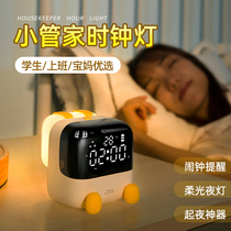 Cartoon alarm clock students with timer children for boys and girls 2021 New Smart Alarm Bell wake up artifact