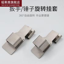Electric new wrench shafter hammer tool new set of carpenter hook-hook-handed rope bracket outside waist