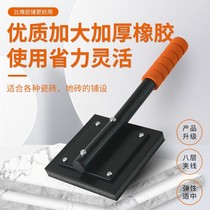 Tile tapping plate paved floor tile tool large thickness rubber plate decoration artifact New rubber hammer