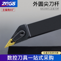 93 degree CNC external tool holder sharp knife turning tool MVJNR L 1616 2020 2525 3232 Lathe tool