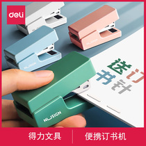 Deli mini small stapler stapler Cute portable office labor-saving multi-functional student girl heart high Yan value Small female stapler Handheld suit Medium binding