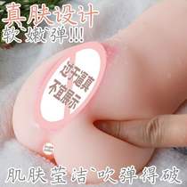Mens goods masturbation live self-Captain fake vagina Virgin plane mature female adult hair male sex toys