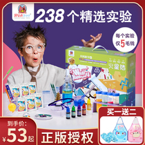 Mars pig scream Science 4 small experiment set children Primary School stem toy kindergarten material fun equipment 8
