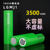 New original new LG MJ1 1865 lithium battery customizable lithium battery pack high capacity