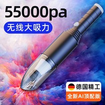 Car vacuum cleaner small handheld wireless charging high-power car household dual-purpose strong special large suction