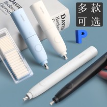 Electric Eraser Special Highlight Sketch Art Students for Children and Primary School Students Fully Automatic No Trace Set Eraser